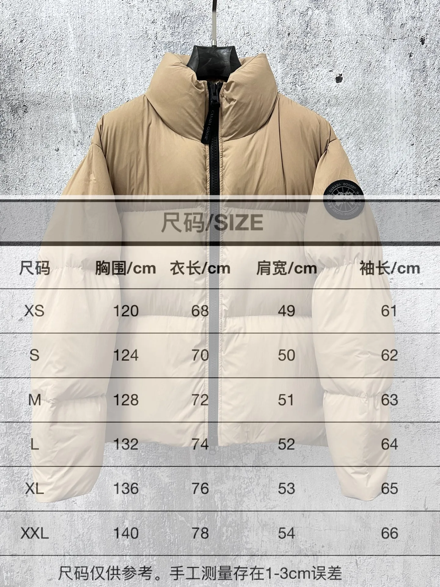 Size Chart# P840